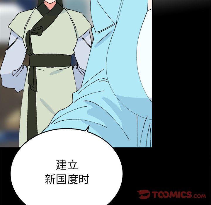 毒酒第34话