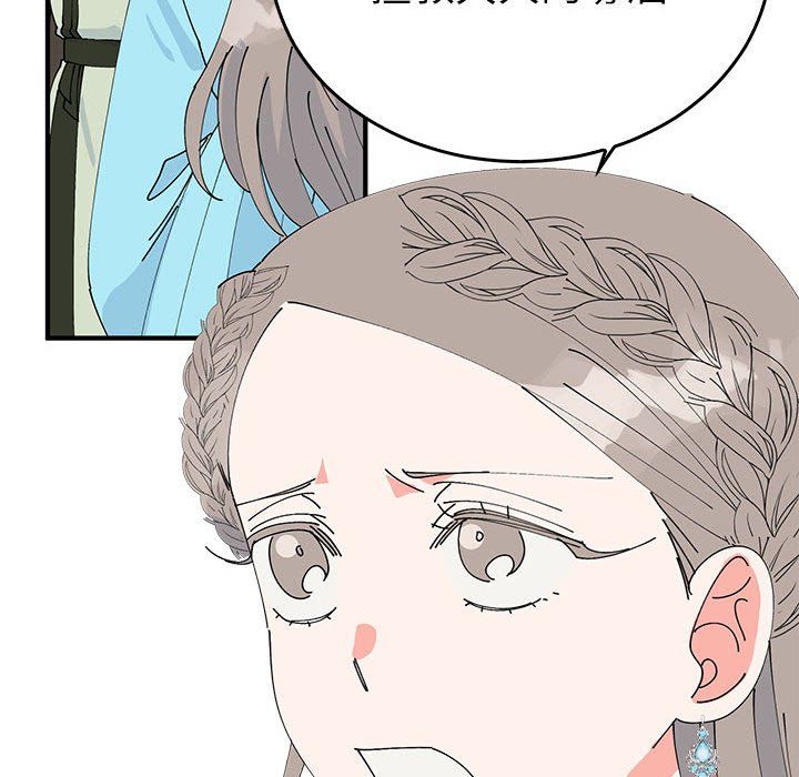 毒酒第34话
