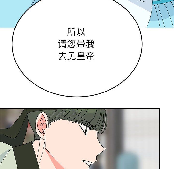 毒酒第34话