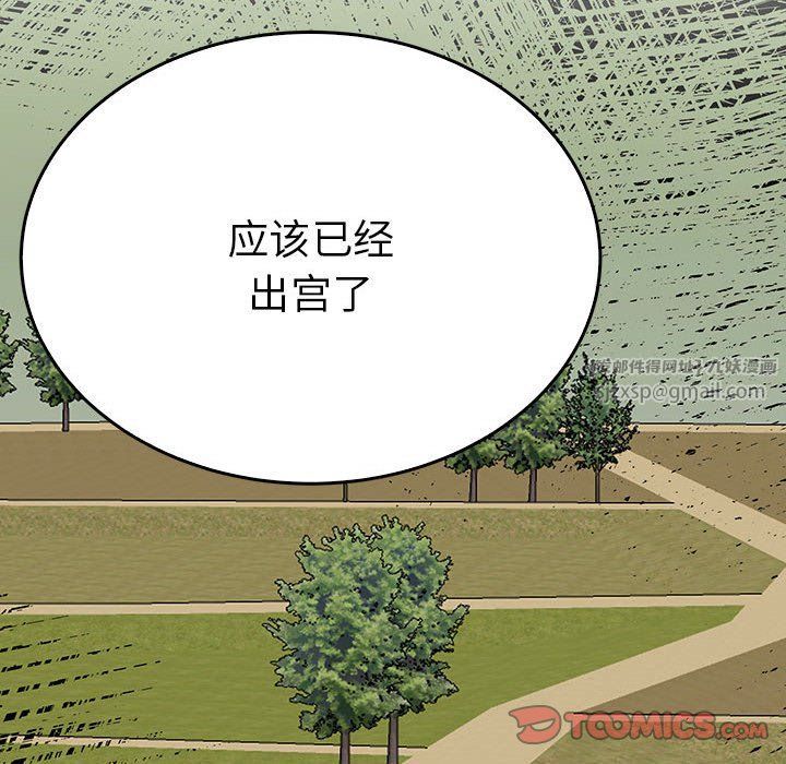 毒酒第34话