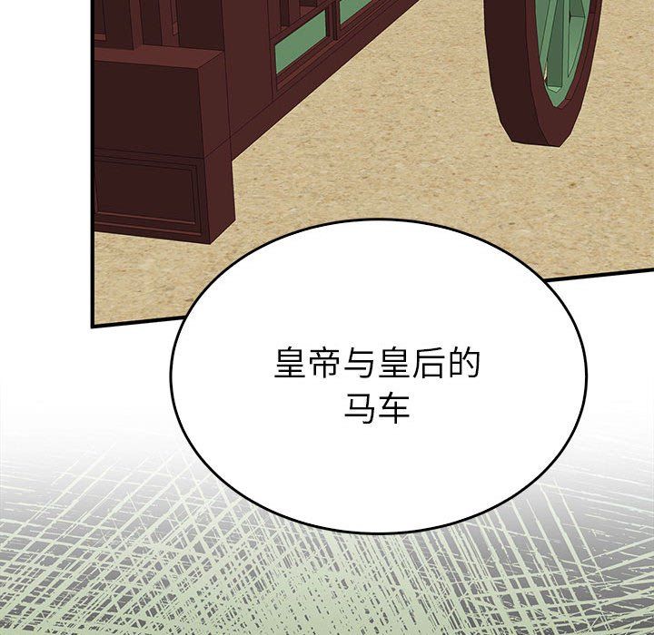 毒酒第34话