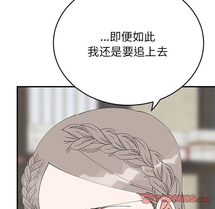 毒酒第34话
