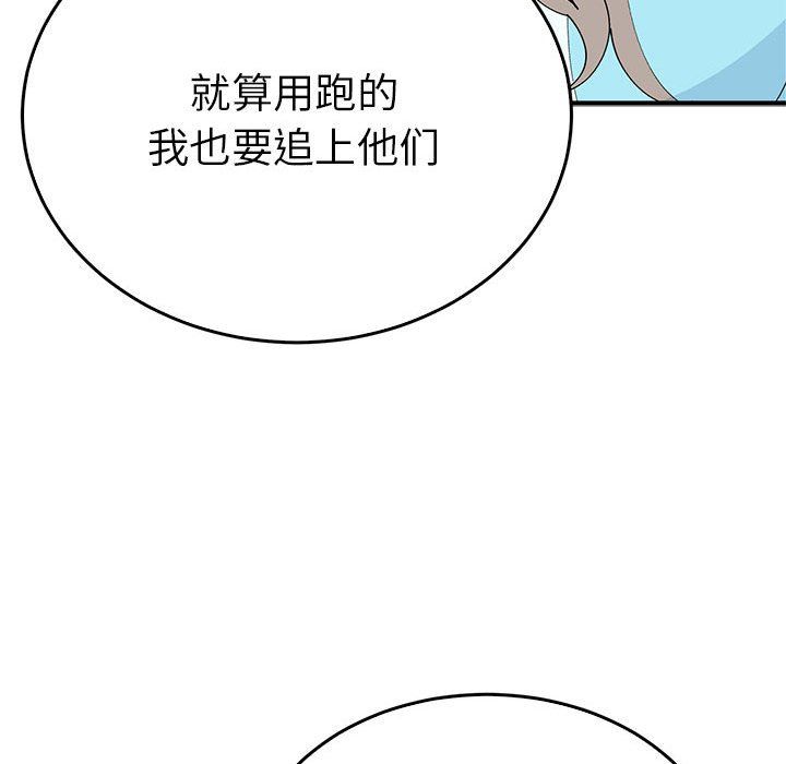 毒酒第34话