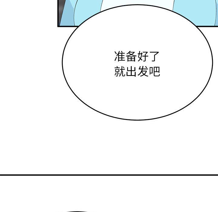 毒酒第34话