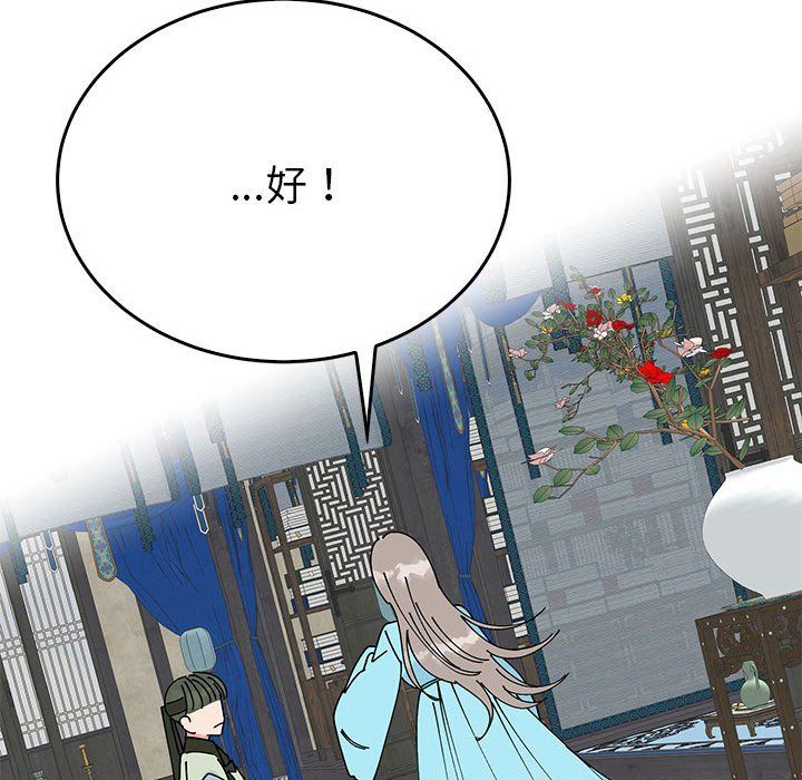 毒酒第34话