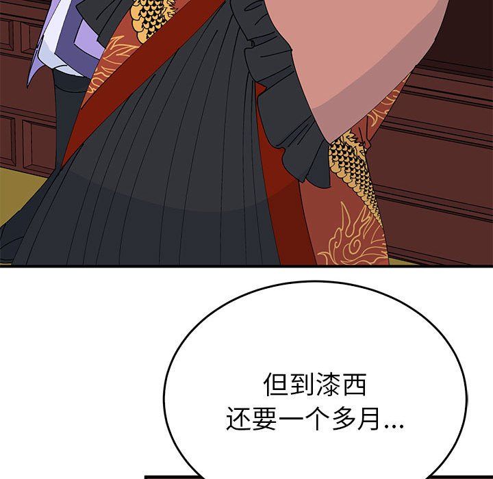 毒酒第34话