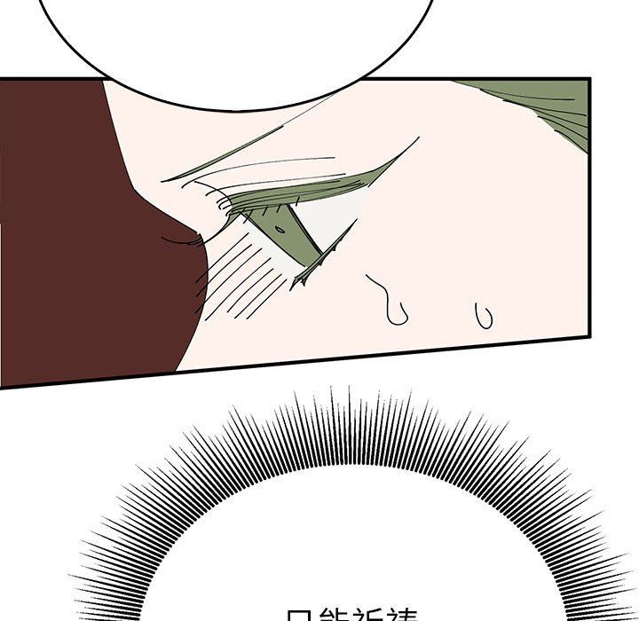 毒酒第34话