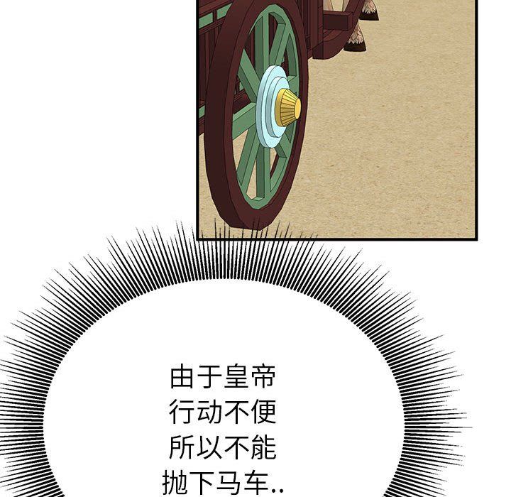毒酒第34话