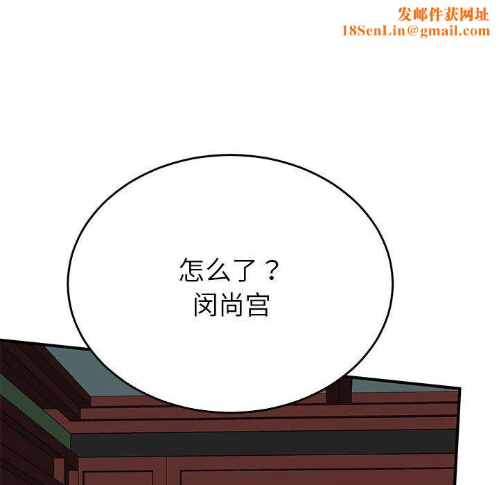 毒酒第34話