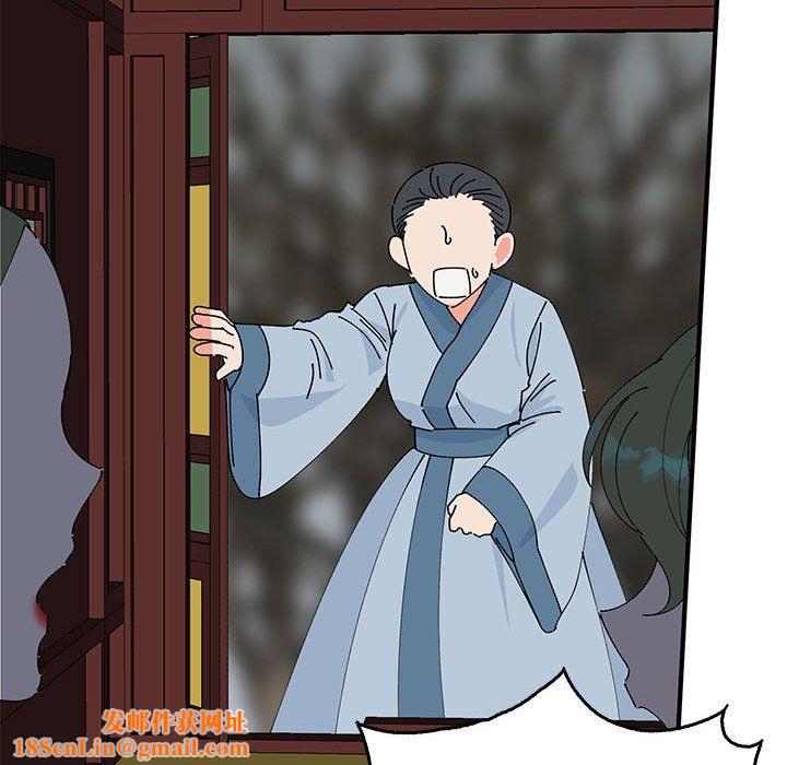 毒酒第34话