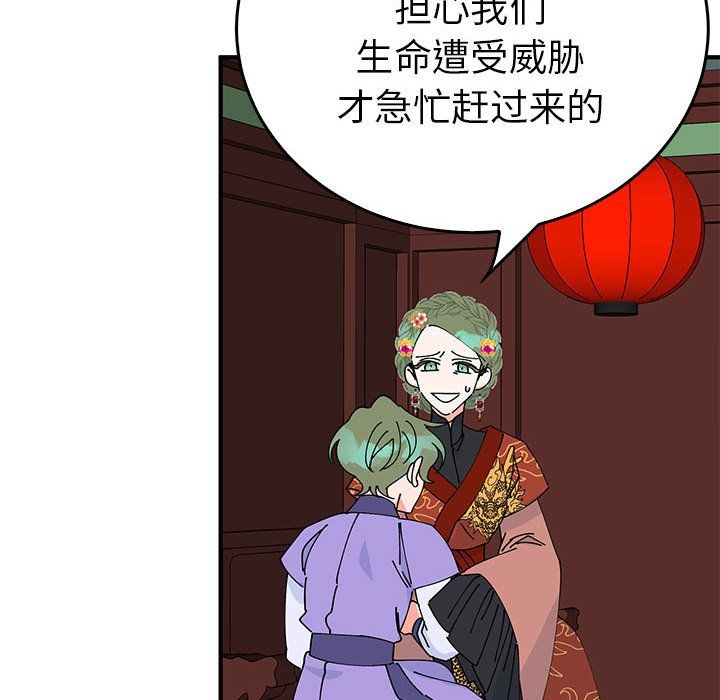 毒酒第34话