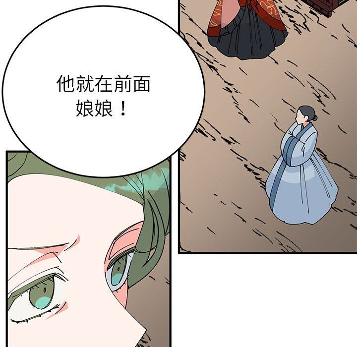 毒酒第34话