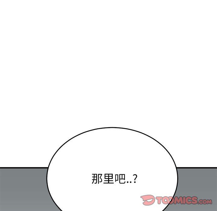 毒酒第34话