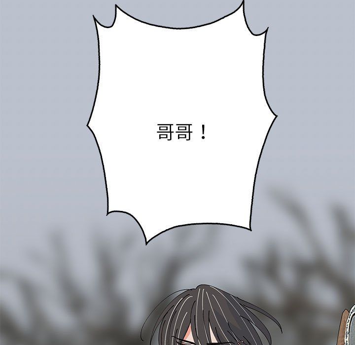 毒酒第34話