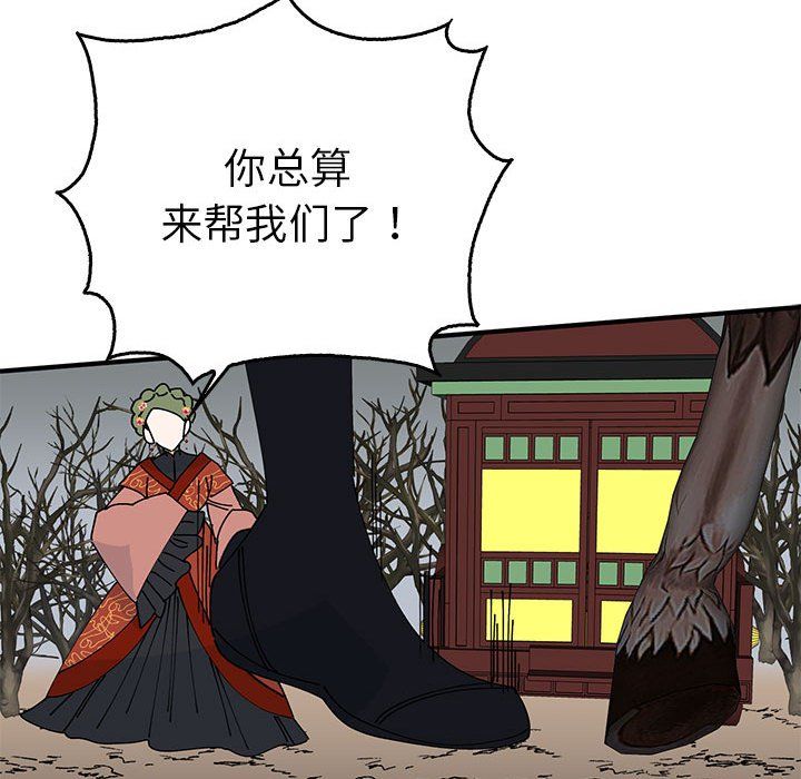 毒酒第34话