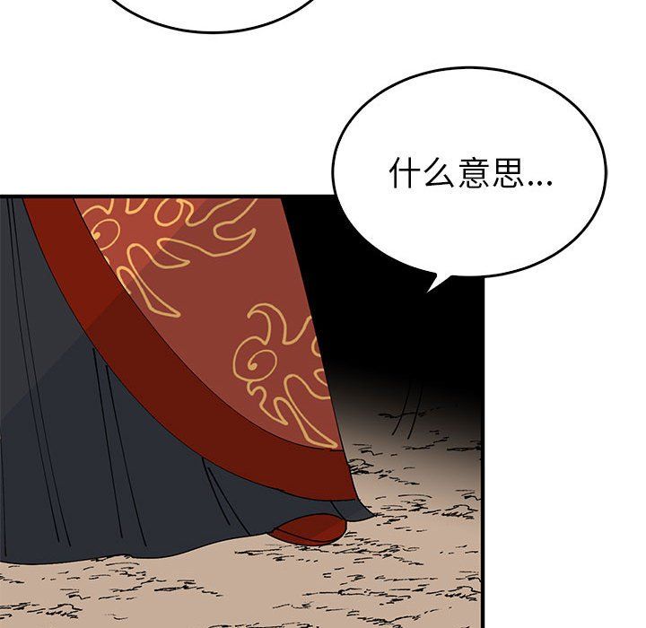 毒酒第34话
