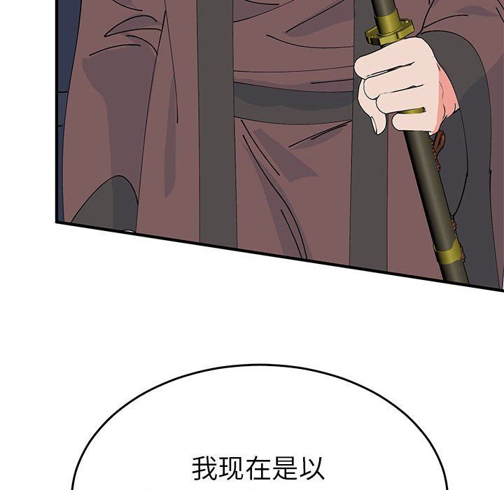 毒酒第34话