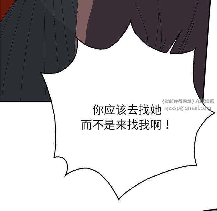 毒酒第34话