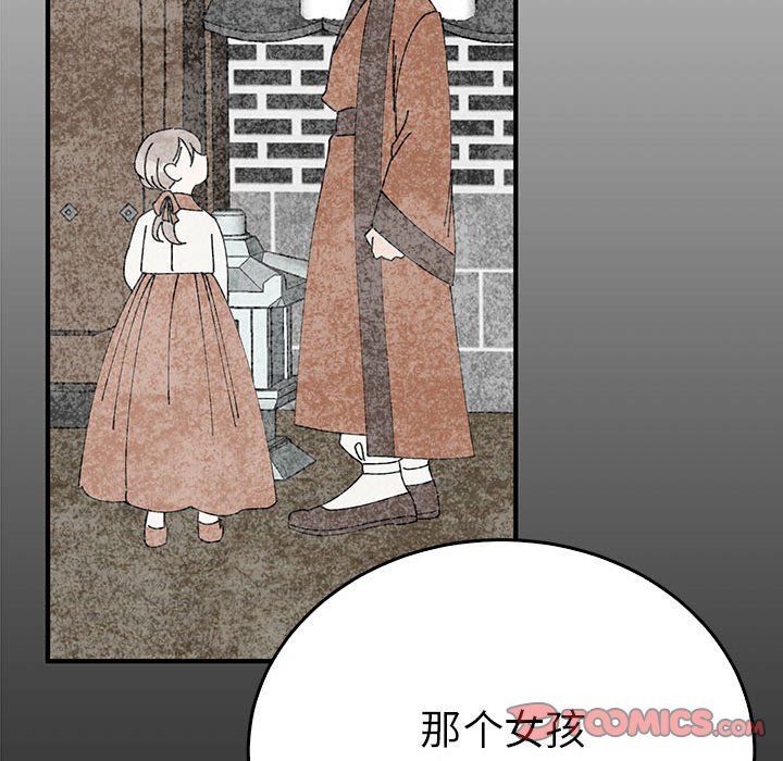 毒酒第34话