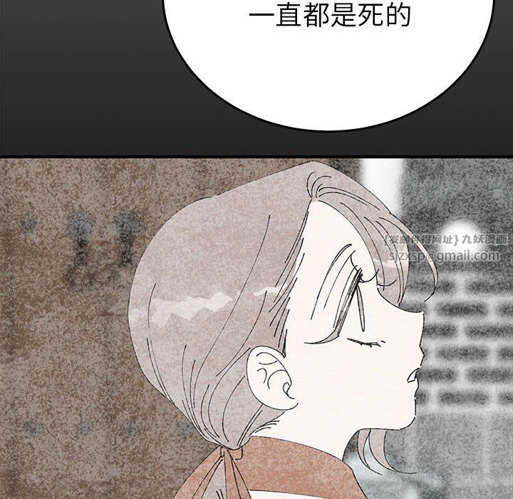 毒酒第34话