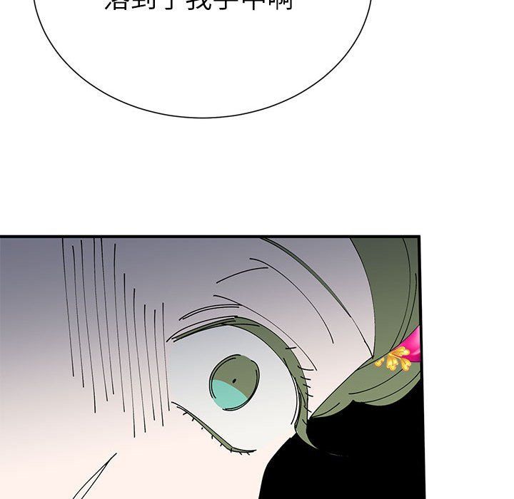 毒酒第34话