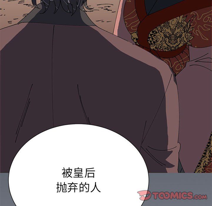 毒酒第34话