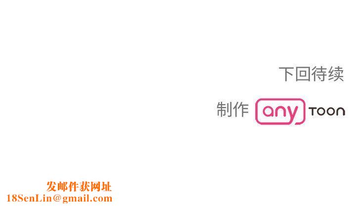 毒酒第34話