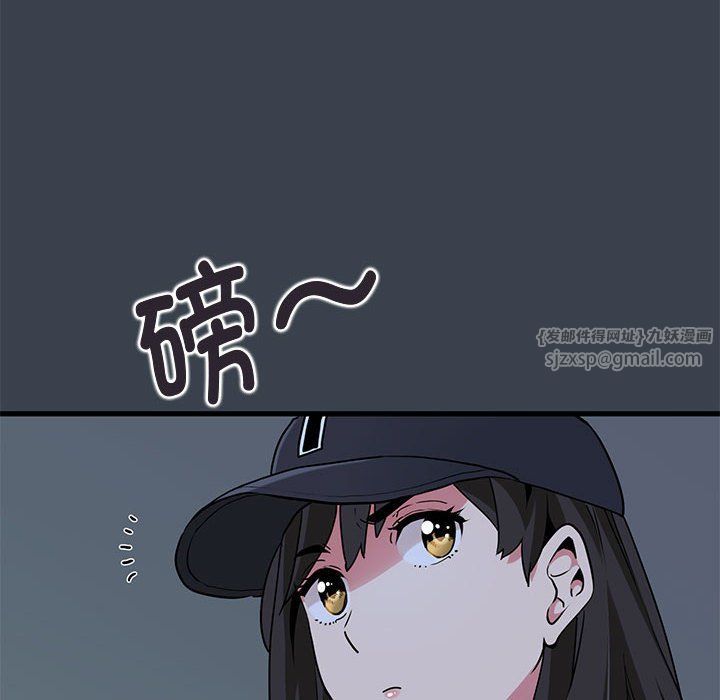 发小碰不得第36话