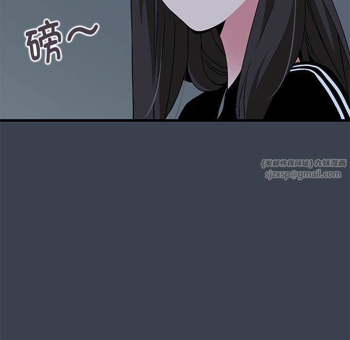 发小碰不得第36话