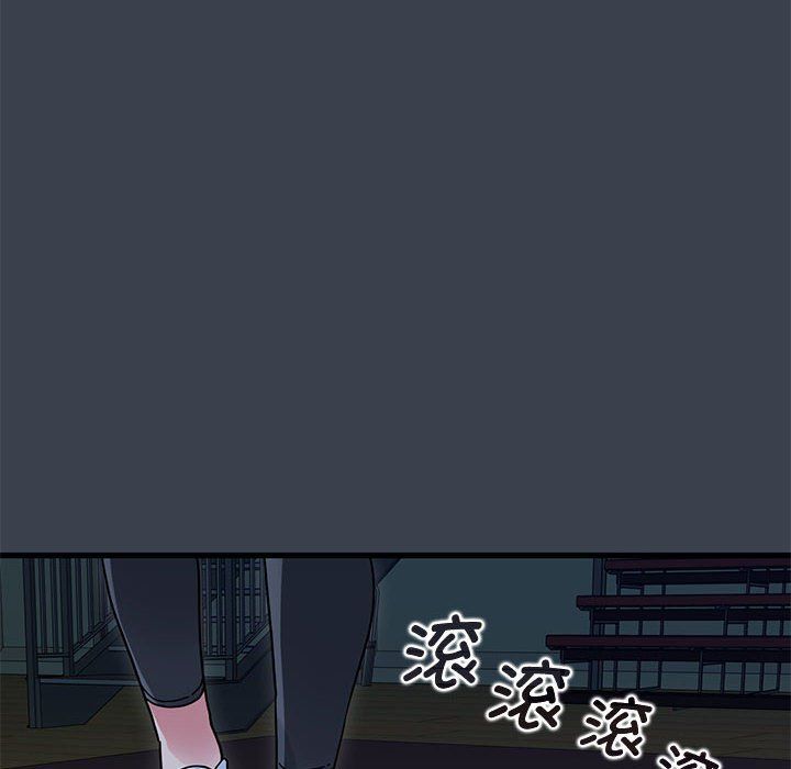 发小碰不得第36话