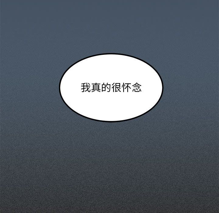 发小碰不得第36话