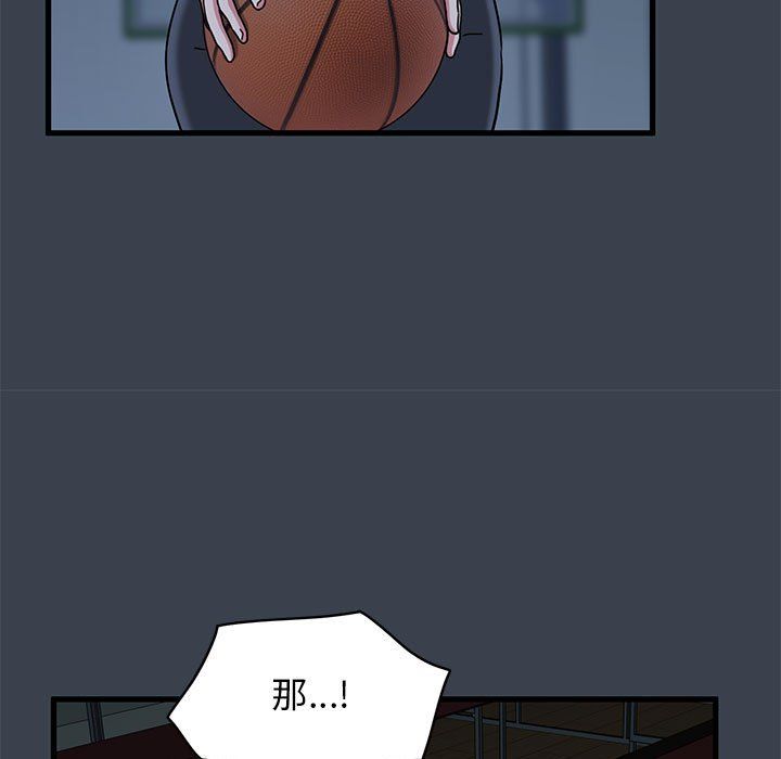发小碰不得第36话