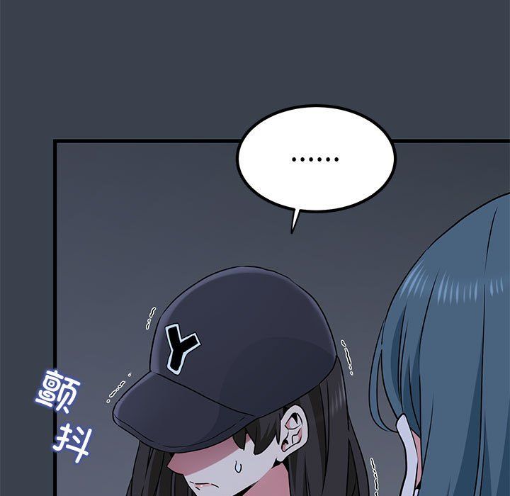 发小碰不得第36话