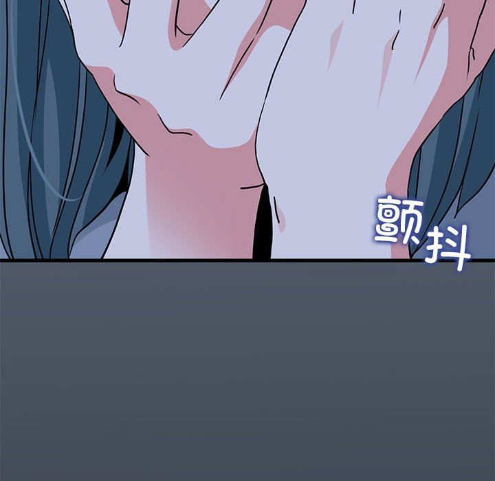 发小碰不得第36话