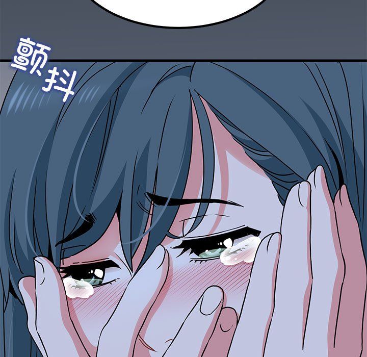 发小碰不得第36话