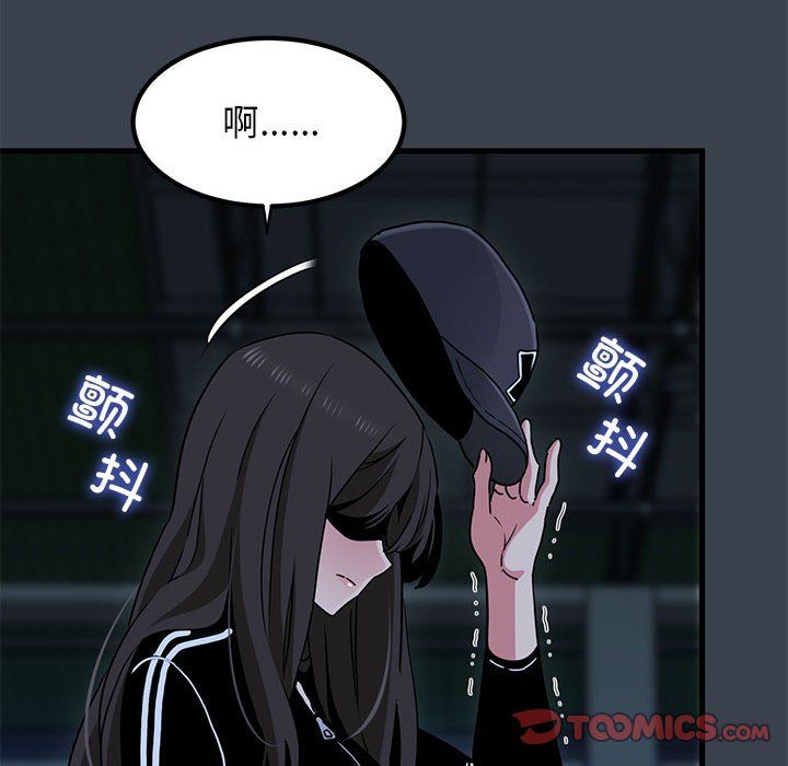 发小碰不得第36话
