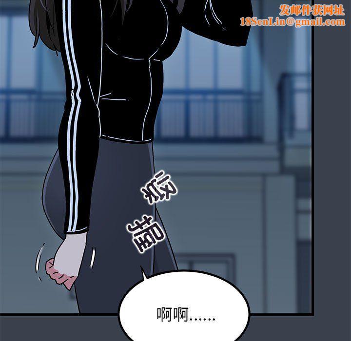 发小碰不得第36话