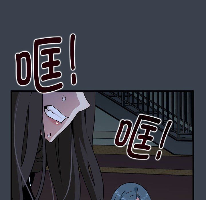 发小碰不得第36话