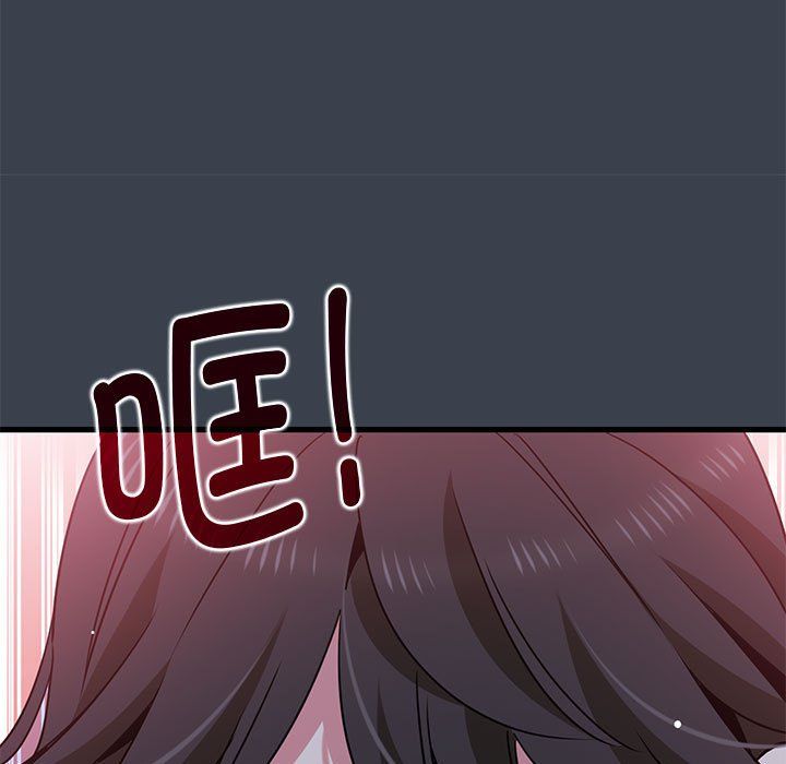 发小碰不得第36话