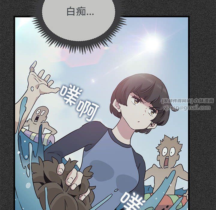发小碰不得第36话