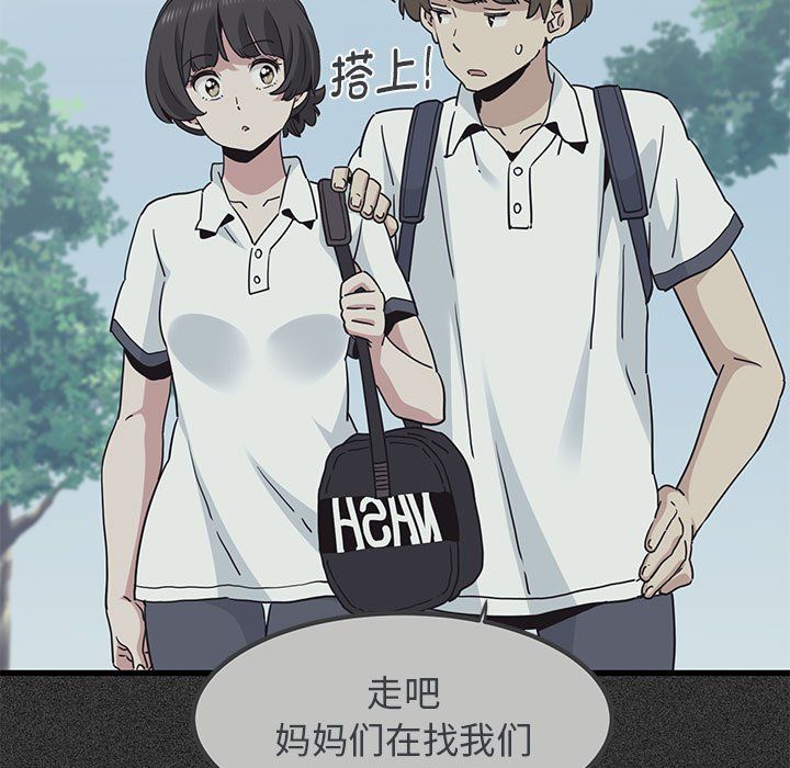 发小碰不得第36话