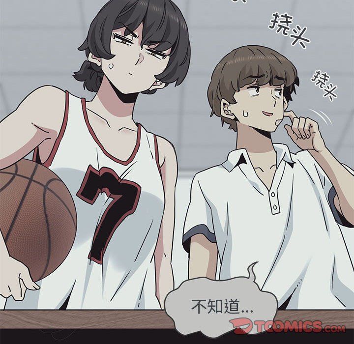 发小碰不得第36话