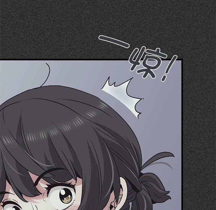 发小碰不得第36话