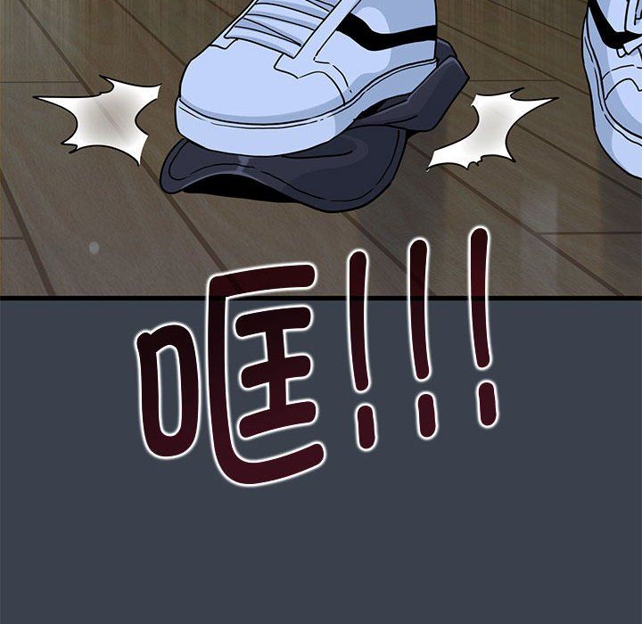 发小碰不得第36话