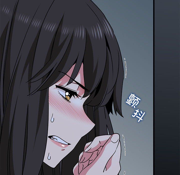发小碰不得第36话