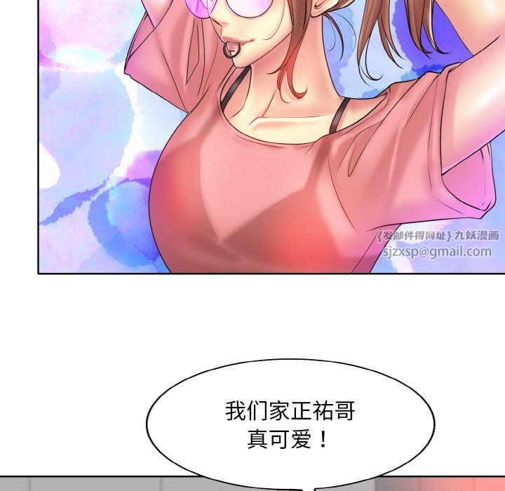 一杆入洞第37话