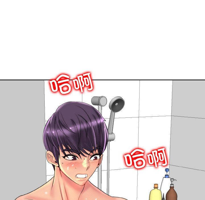 一杆入洞第37话