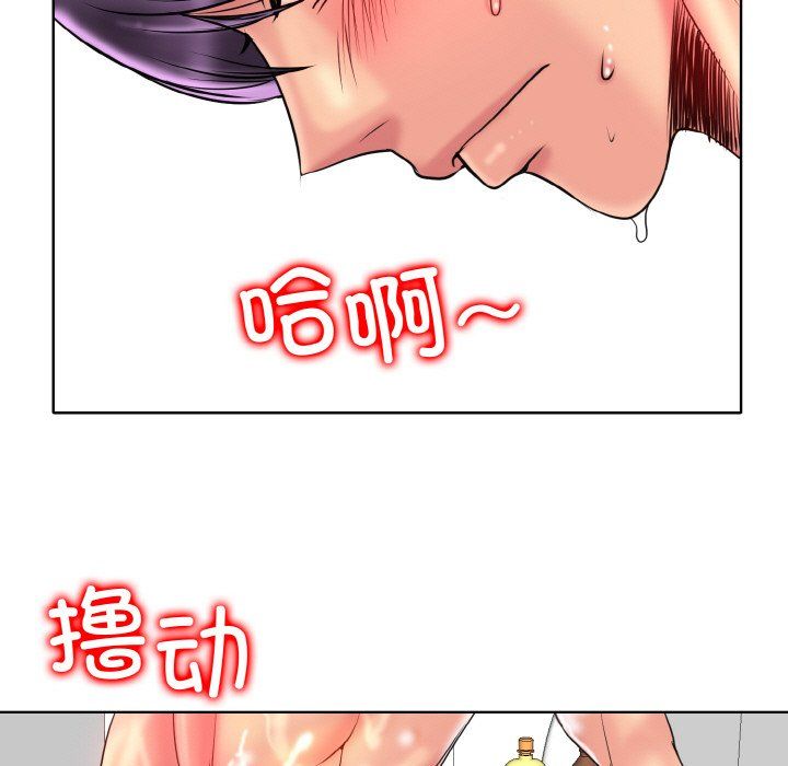 一杆入洞第37话