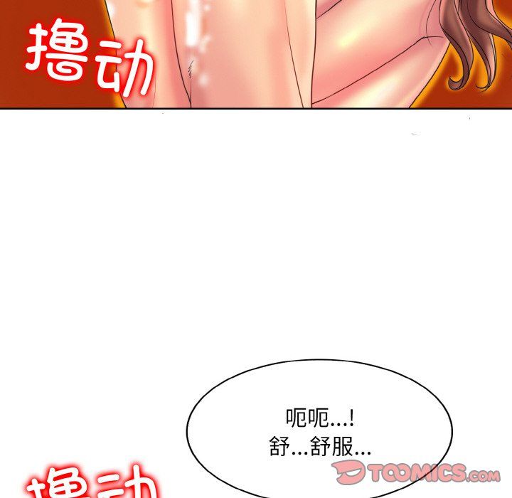一杆入洞第37话