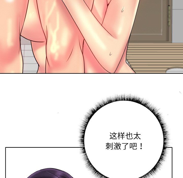 一杆入洞第37话